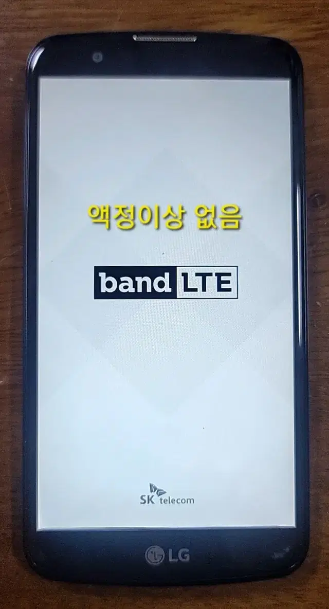 LG-F670S K10(출시SKT) 안드로이드 5