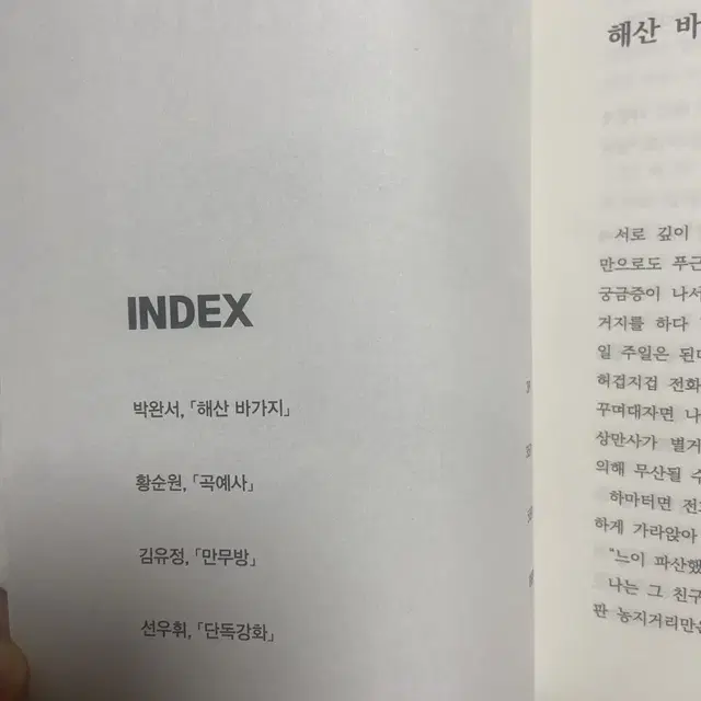 김승리 현강 자료 카이스 라이브러리 수능 연계