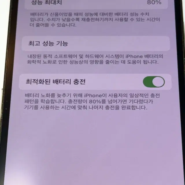 아이폰 13프로 128GB 풀박스 판매