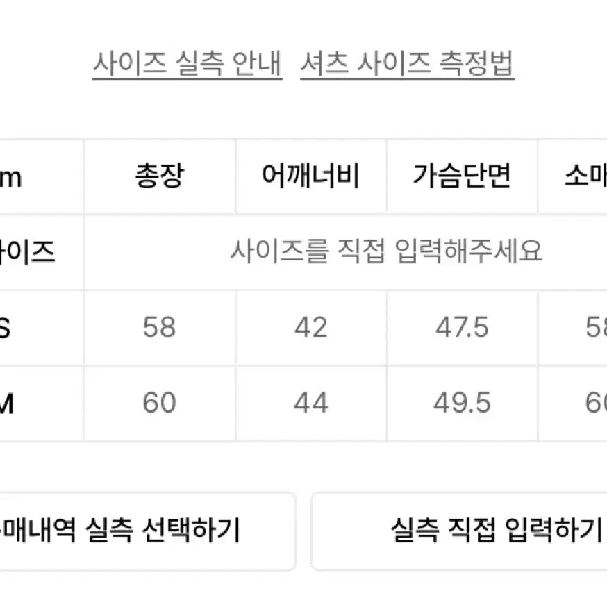 밀로우먼 리본 타이 셔츠 네이비 S