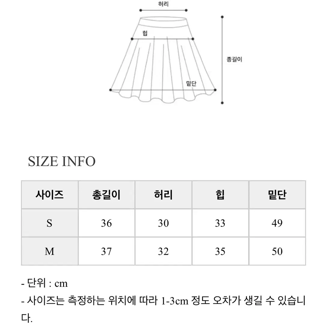 미니 플레어 레더 가죽 스커트 블랙 M사이즈