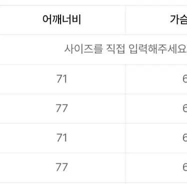 오아이오아이 후드 코랄 기모 L