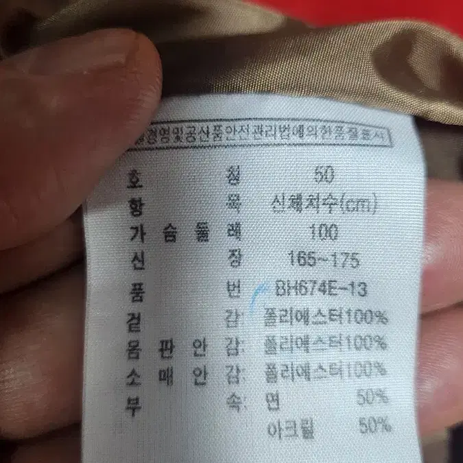 라코스테남성집업 블루종여성집업블루종