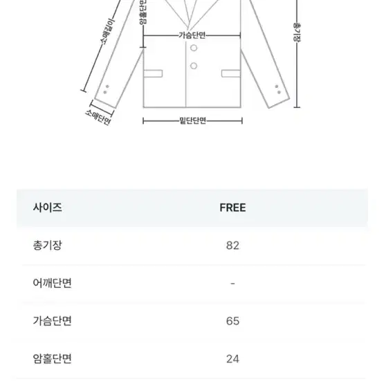 리코이 하프 레더 바바리