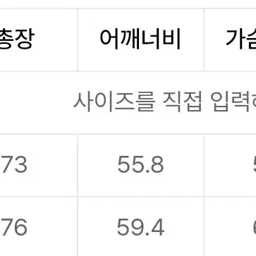 로맨틱 크라운 블랙라인 체크 셔츠 M