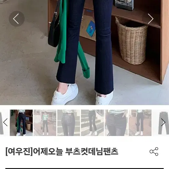 청바지