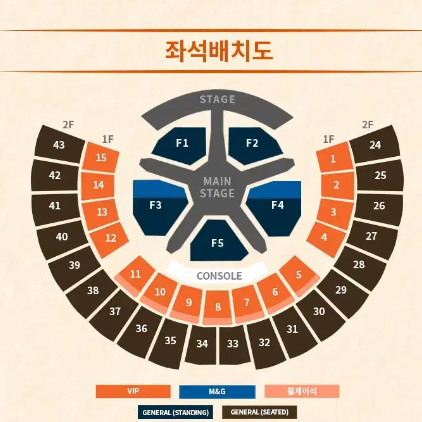 투바투 대리티켓팅, 댈티 해드립니다 ( 성공 100프로 보장)