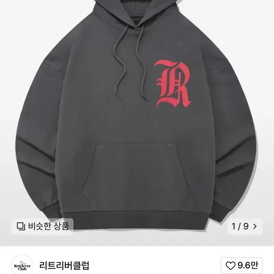 리트리버클럽 후드티 구해요 OLD R SYMBOL HOODIE