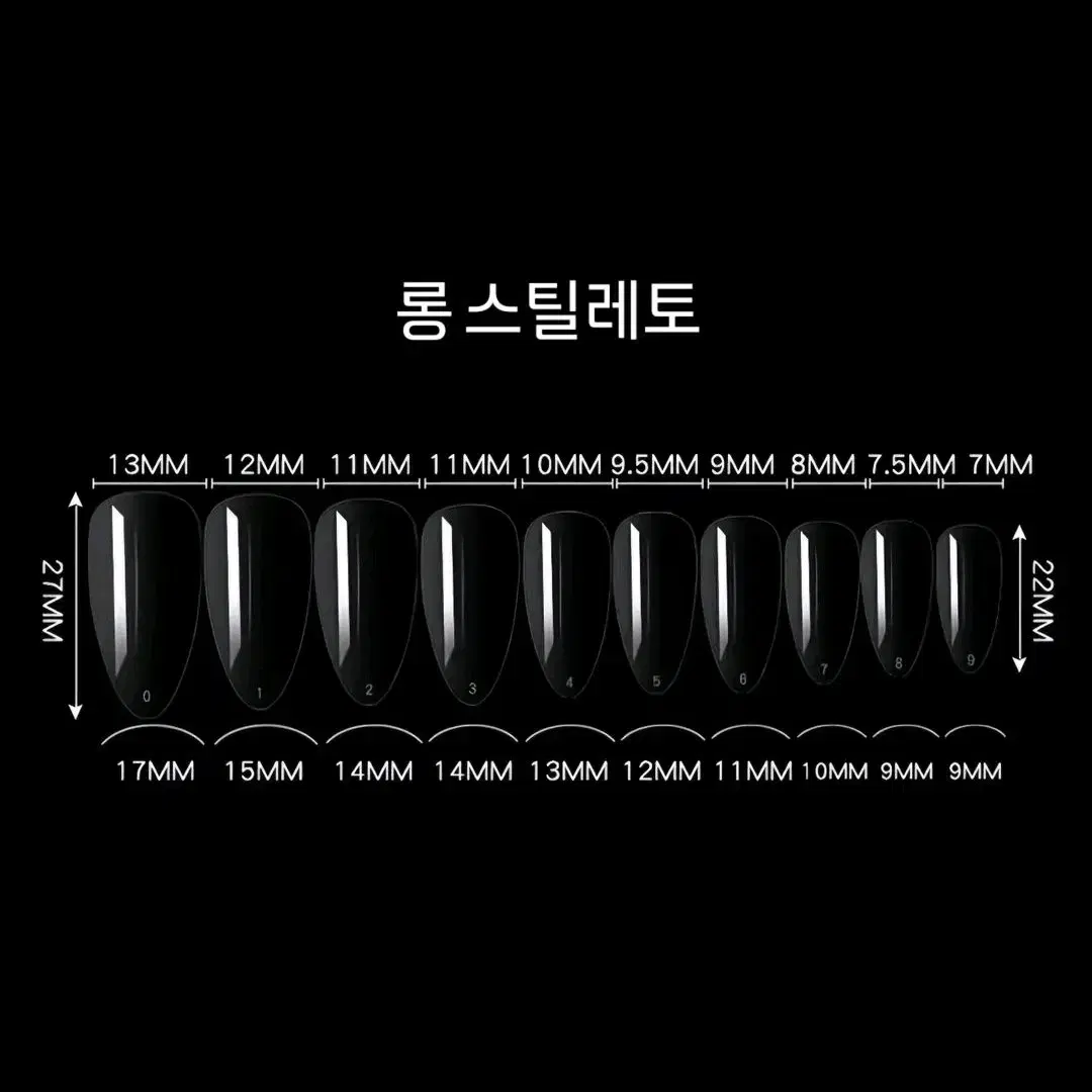 수제 네일팁 No.2 유화