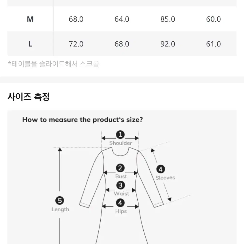 하라주쿠 서브컬쳐 일본 펑크룩 나비벨벳 원피스