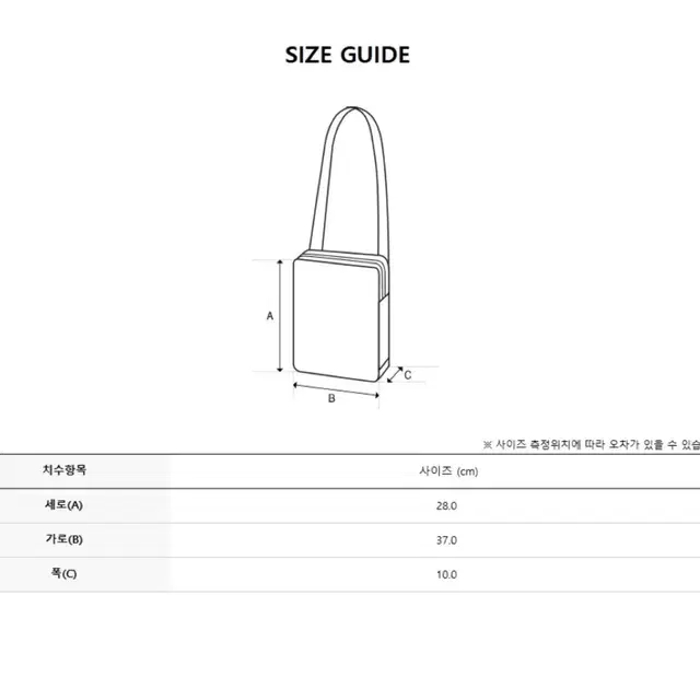 디스커버리 익스페디션 오레곤 메신저백 메신져백