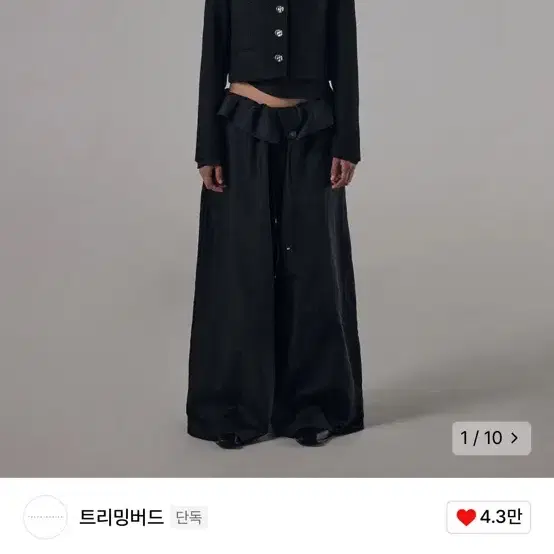 트리밍버드 Folded Waist Band Pants [ Black ]