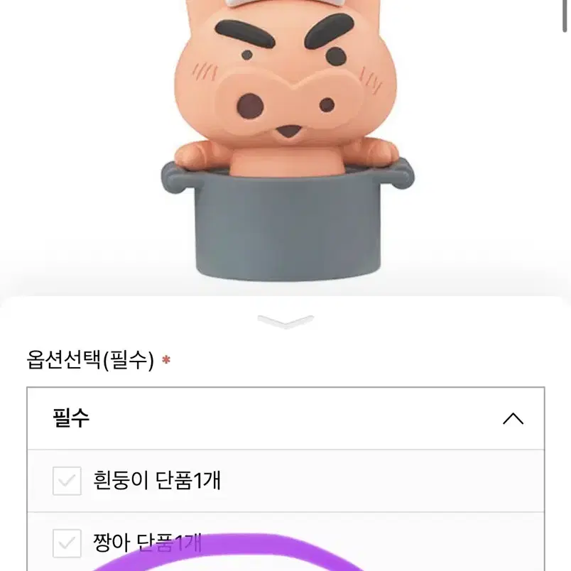 (매우희귀/미개봉)짱구 입욕제 부리부리몬 피규어