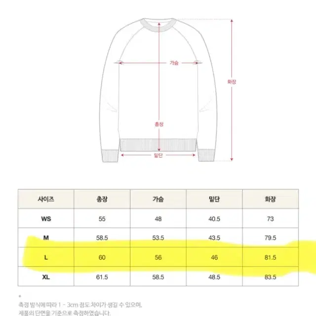 세터 트랙 집업 자켓 머드 카키 팝니다. (세터 쇼핑백)