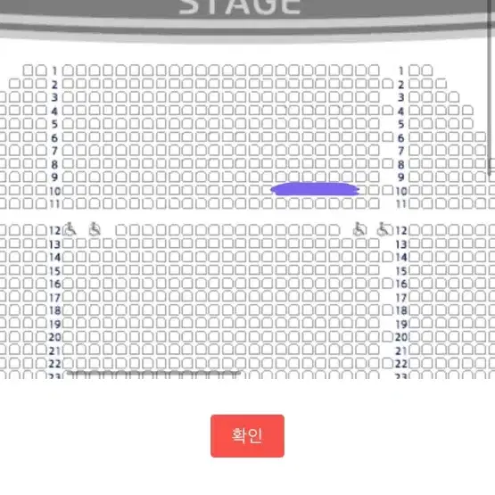 킹키부츠(부산) 11/23(강홍석) VIP석 10열 단석팔아요