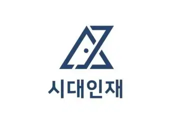 시대인재 조은정 Drill 모의고사