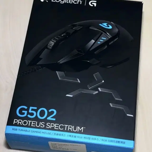 로지텍 g502 유선 마우스