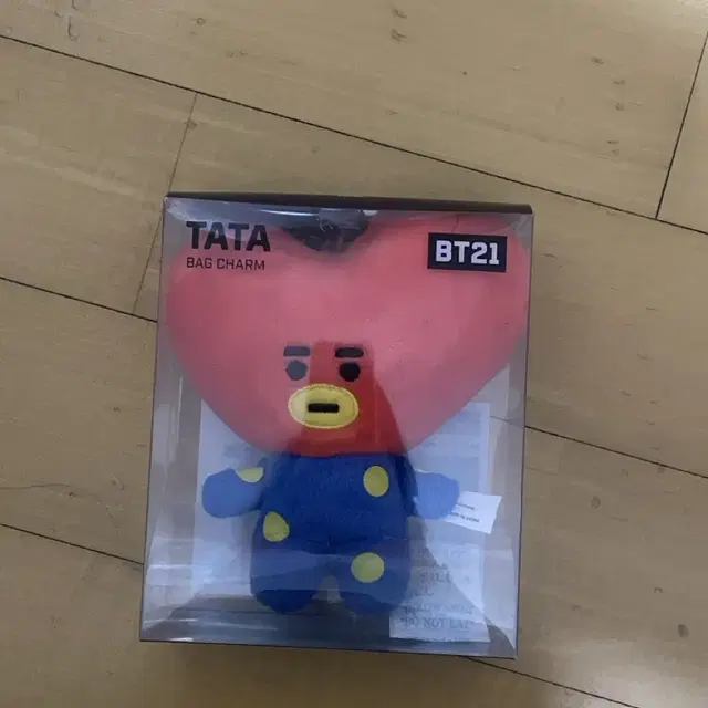 bt21 타타 백참 키링 판매