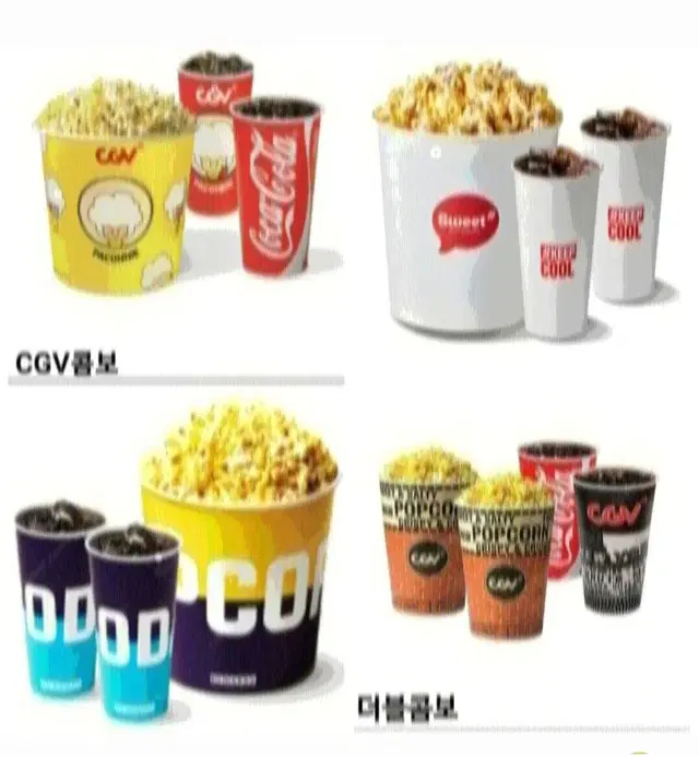 콤보 팝콘 cgv 롯데시네마 메가박스 러브콤보 스위트콤보 더블콤보라지콤보