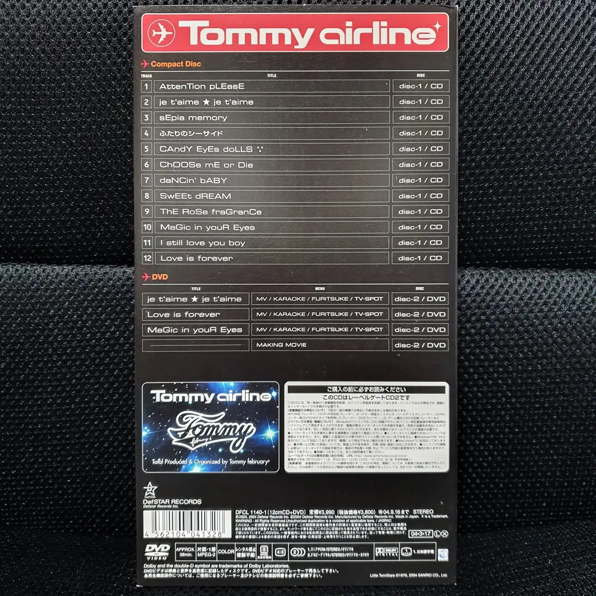 Tommy february6 2집 Tommy airline 초회한정 CD