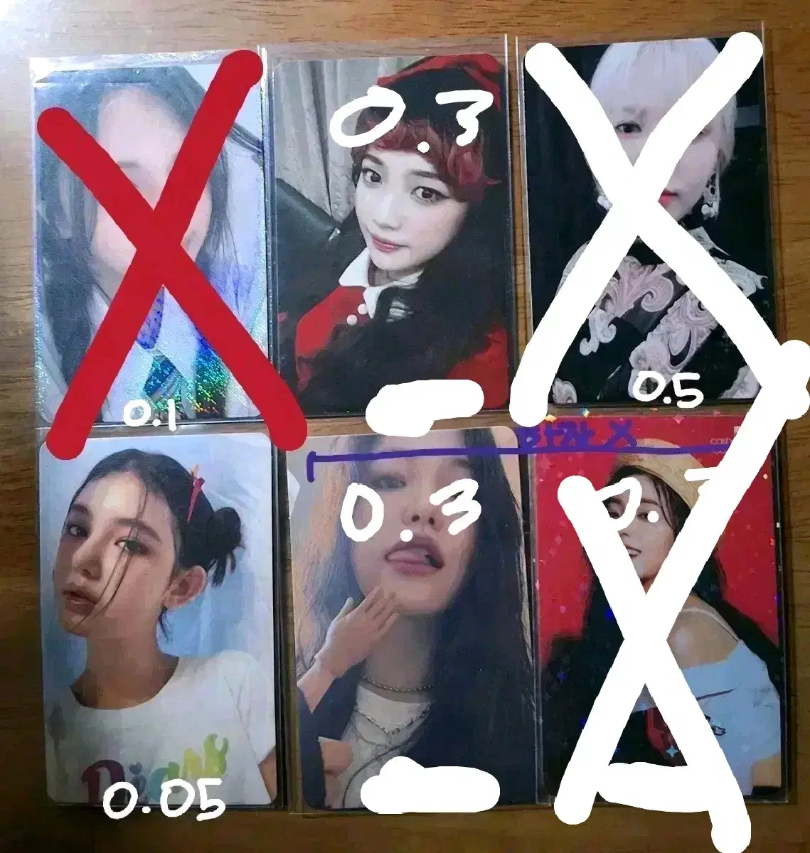레드벨벳 엔믹스 뉴진스 포카 양도