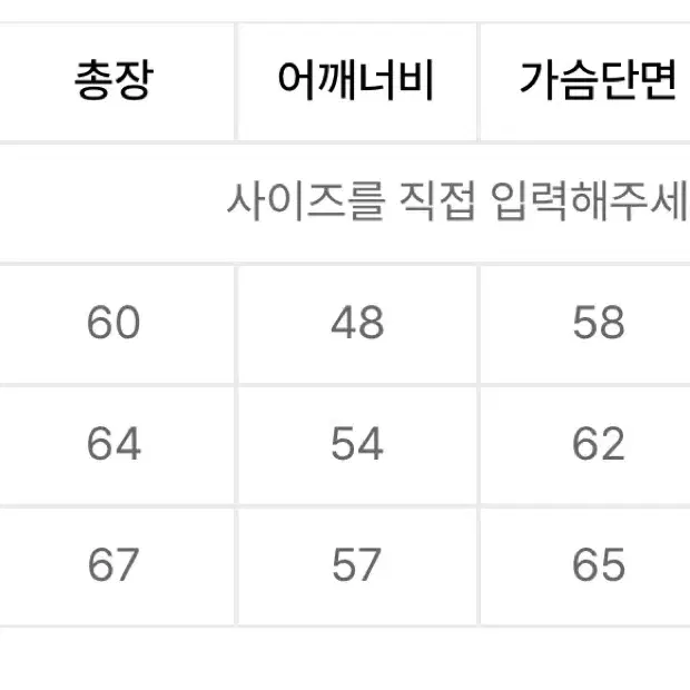 mmlg 플리스 L사이즈 새상품급