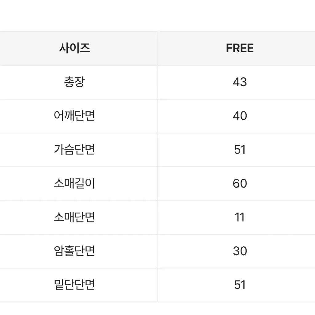 에이블리 그물가디건 시스루 리본 볼레로 크롭가디건 투피스세트