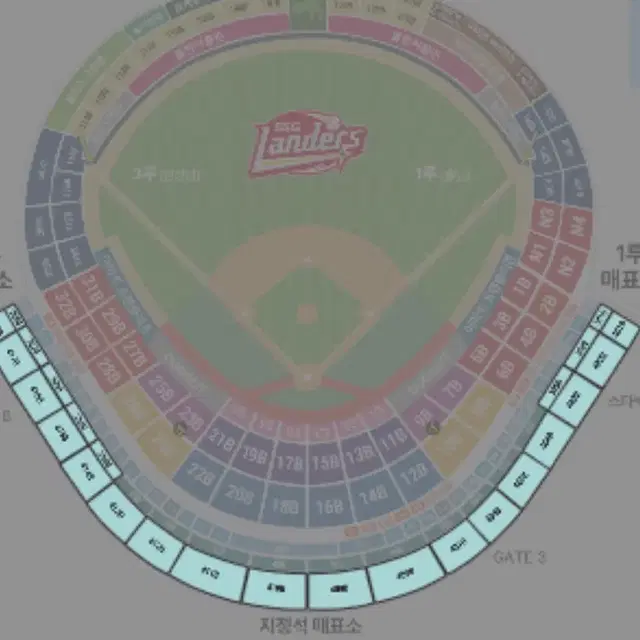 LG 엘지 트윈스 vs SSG 랜더스 야구 9/24 화 18:30 야구