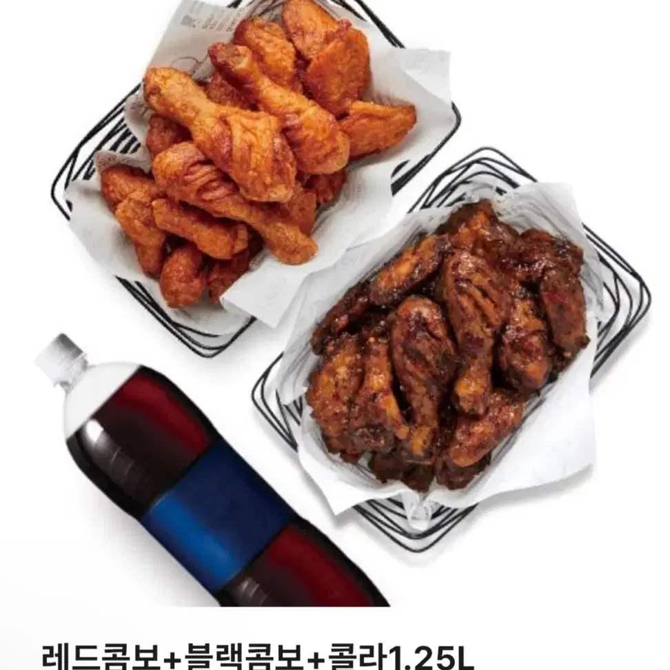 교촌치킨 (레드콤보,블랙콤보 세트)