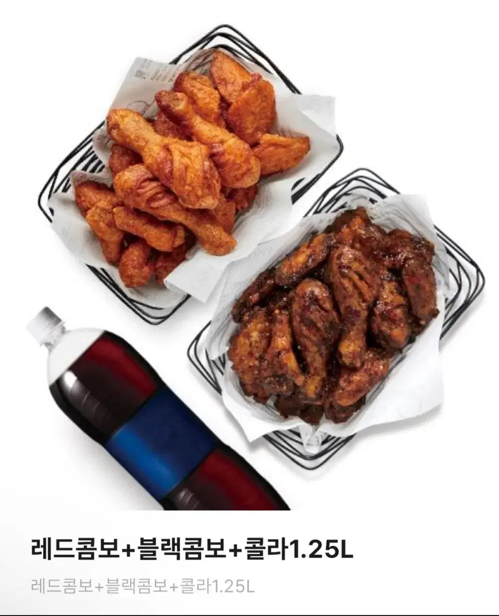 교촌치킨 (레드콤보,블랙콤보 세트)