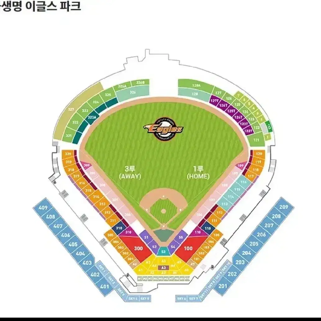 9월23일 (월) 한화 vs 롯데 A05 중앙탁자석 판매