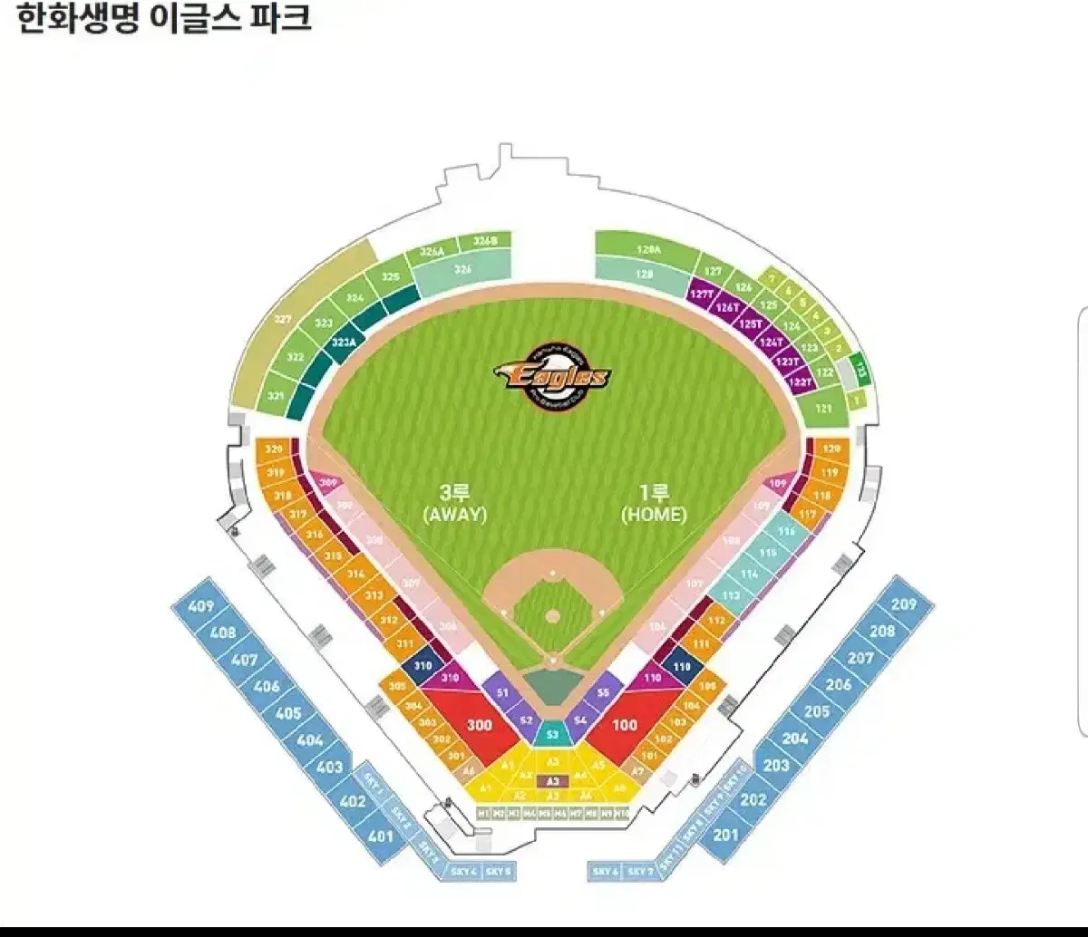 9월23일 (월) 한화 vs 롯데 A05 중앙탁자석 판매