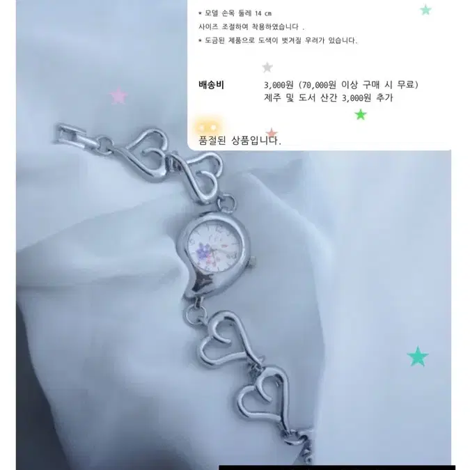 새상품) 이스페이스 시계 Floral Drop Watch 빈티지