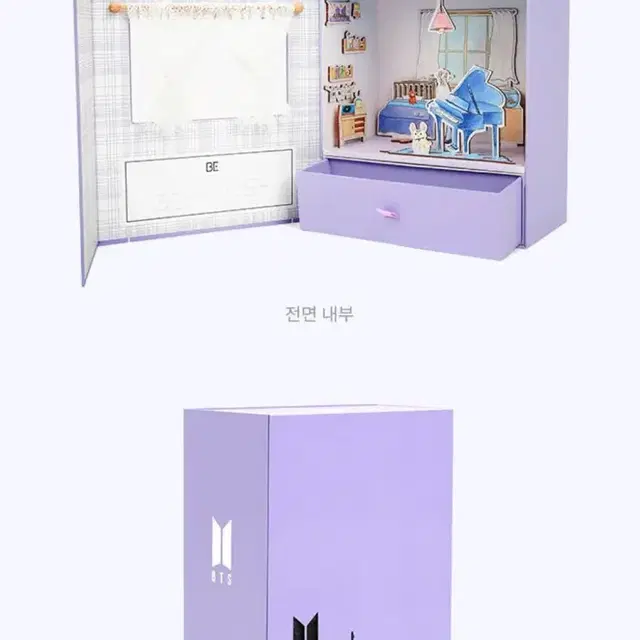 방탄 머치박스3 풀셋 bts merch box 3