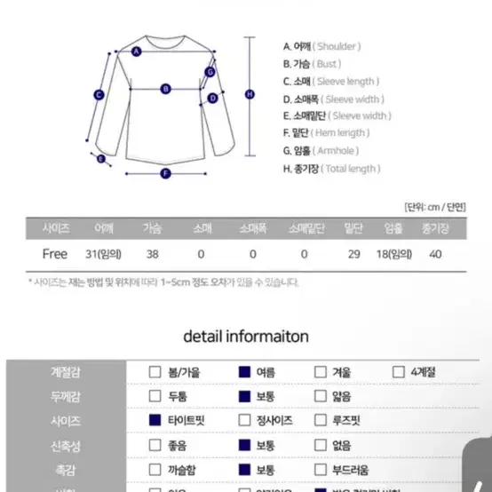 애이블리 홀터넥 나시 새거 그린 화이트 블랙