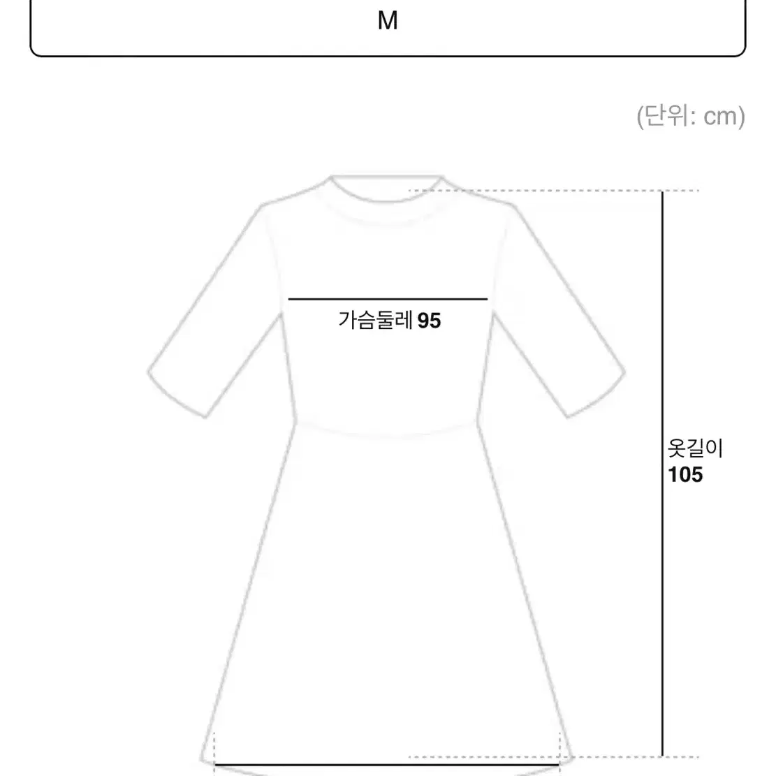 [새상품] 에잇세컨즈 화섬 퍼커링 디테일 원피스 (라이트그레이)