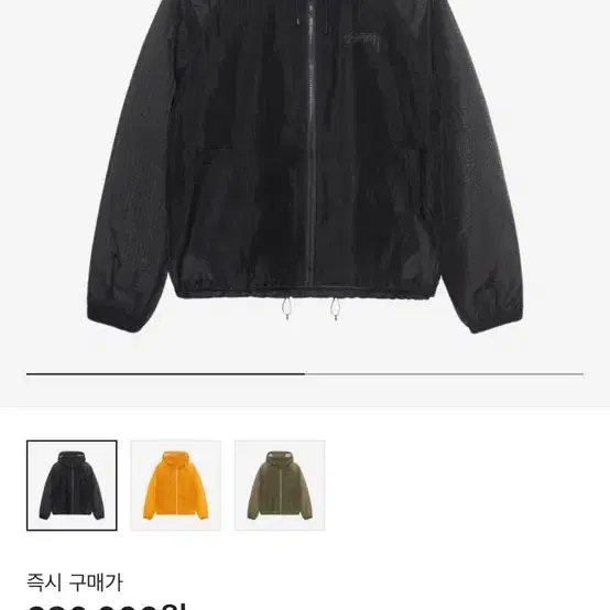 스투시 비치쉘 립스탑 자켓 L,XL 새상품