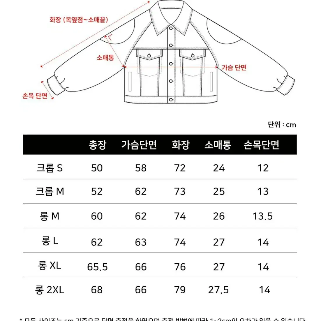 교집합 생활한복 (커버포함)백룡포 롱XL 새상품 판매 백금룡포 청룡포