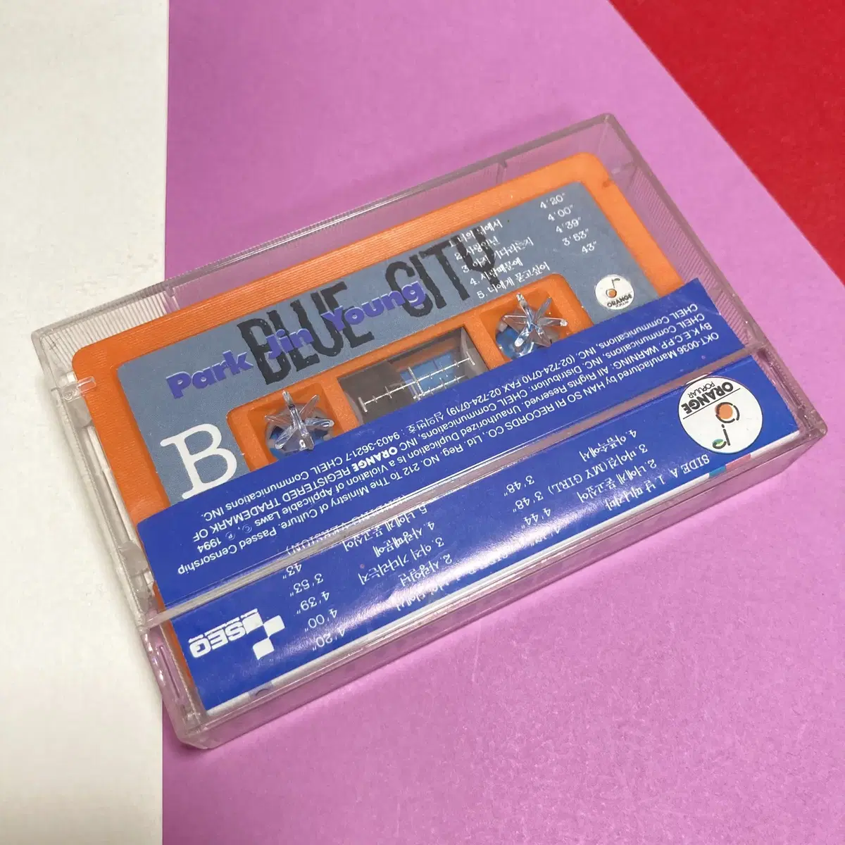 [중고음반/TAPE] JYP 박진영 1집 Blue City 카세트테이프