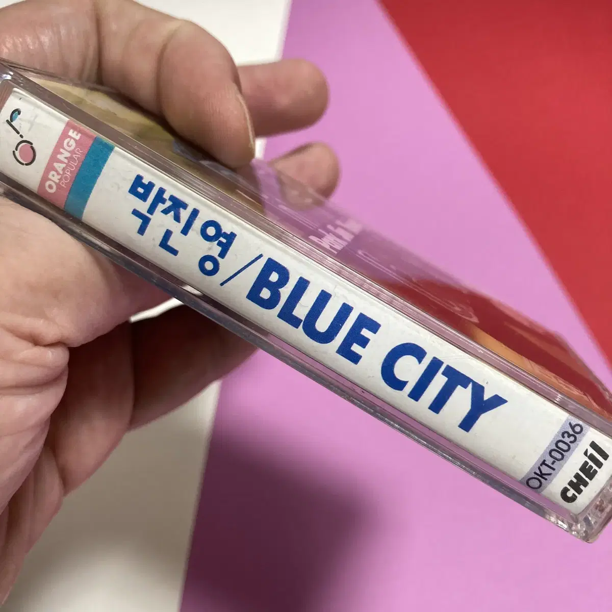 [중고음반/TAPE] JYP 박진영 1집 Blue City 카세트테이프