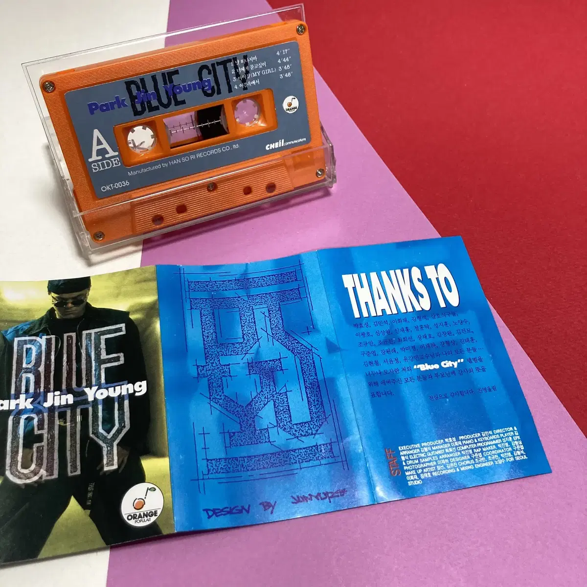 [중고음반/TAPE] JYP 박진영 1집 Blue City 카세트테이프