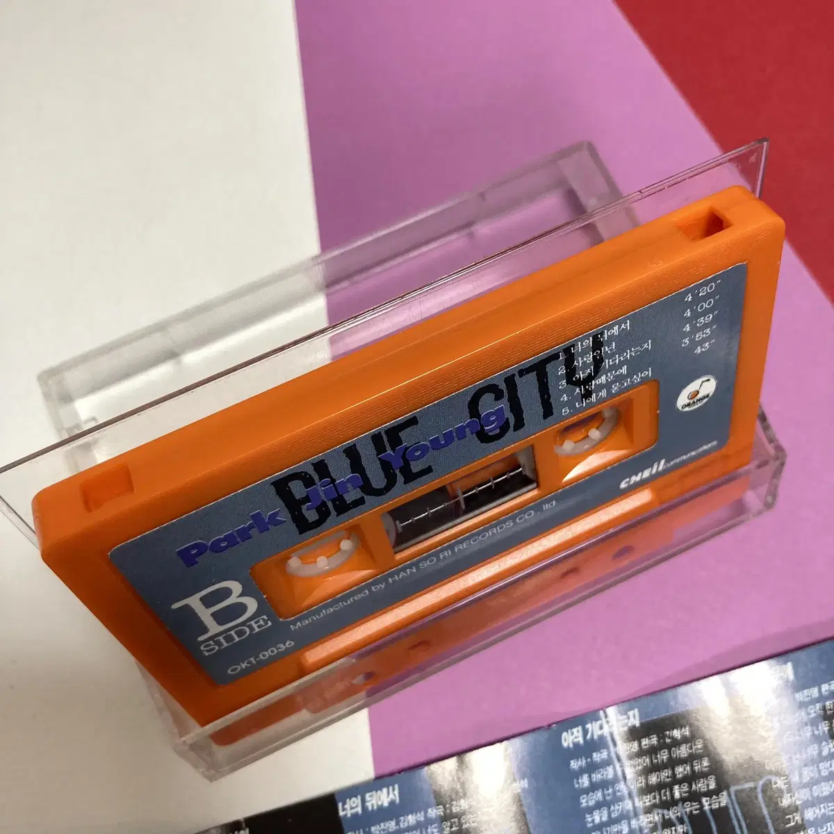 [중고음반/TAPE] JYP 박진영 1집 Blue City 카세트테이프