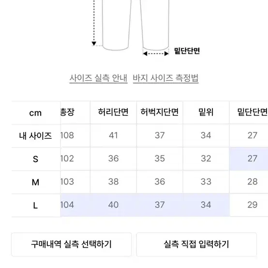 노매뉴얼 ONE TUCK REVERSED POCKET PANTS