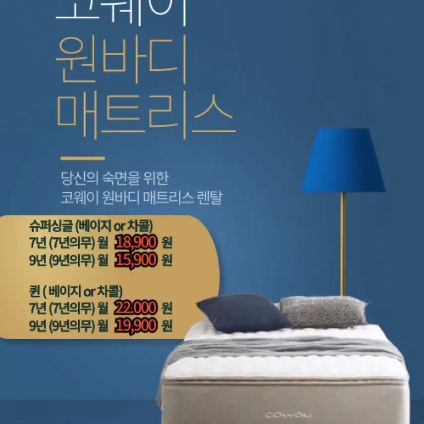 전가전렌탈. 최대지원금 드려요!