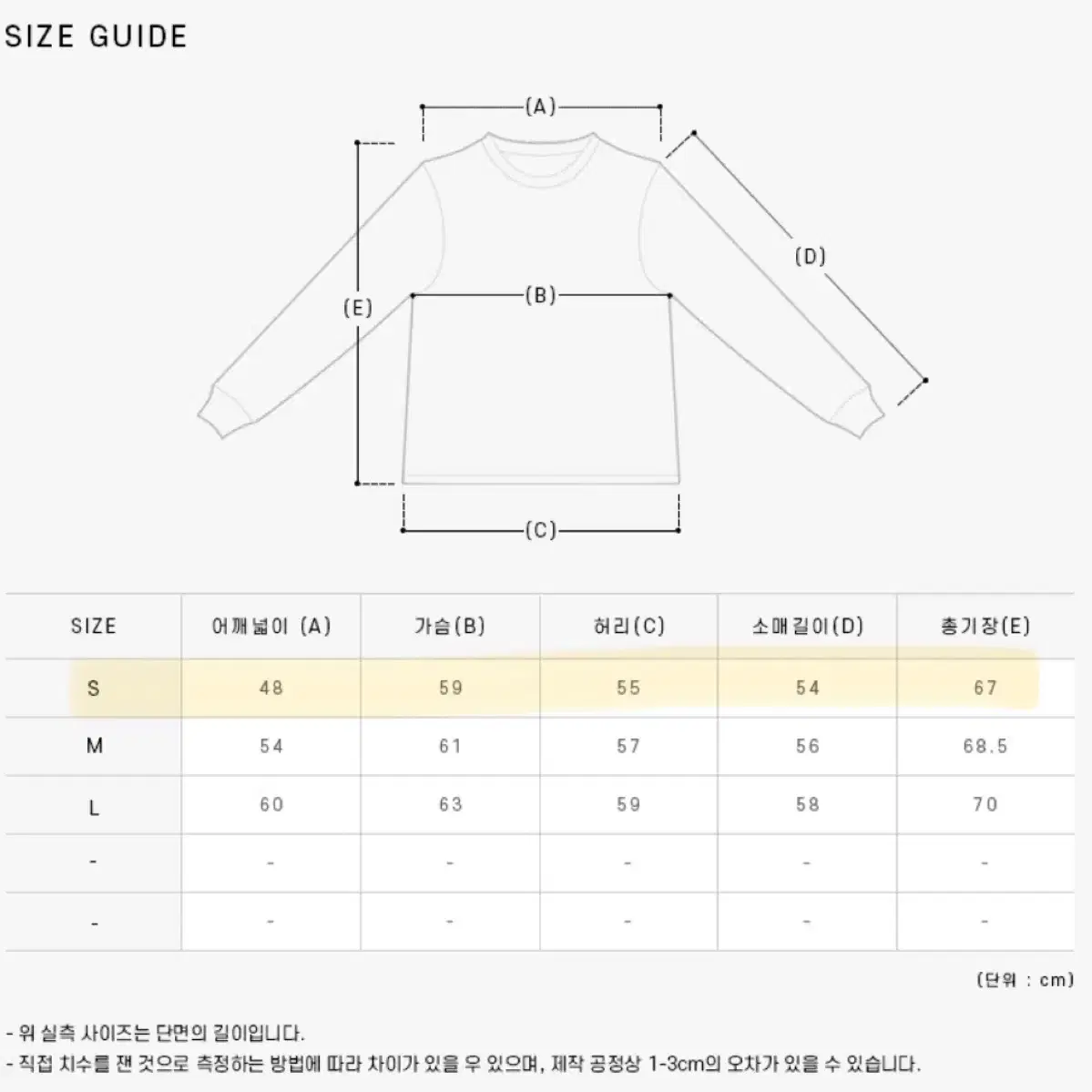 니들스 브이넥 메쉬 가디건