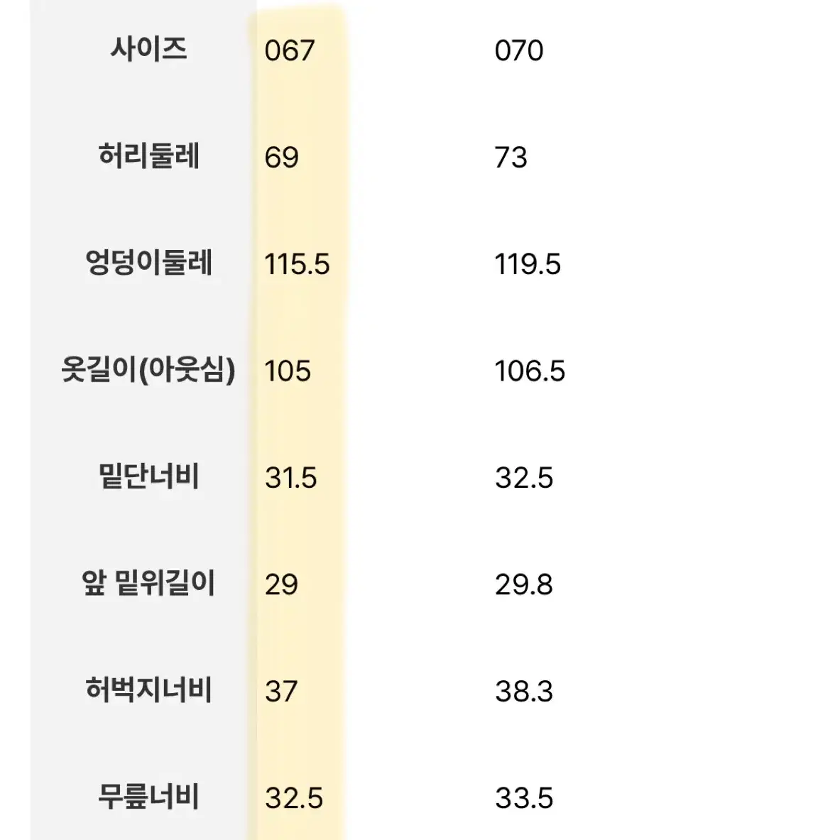 에잇세컨즈 새틴 와이드 카고팬츠