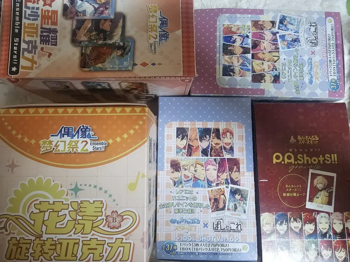 Anstar Ensemble Stars pasha box, yusukorota box, rotating acrylic box 가져실분