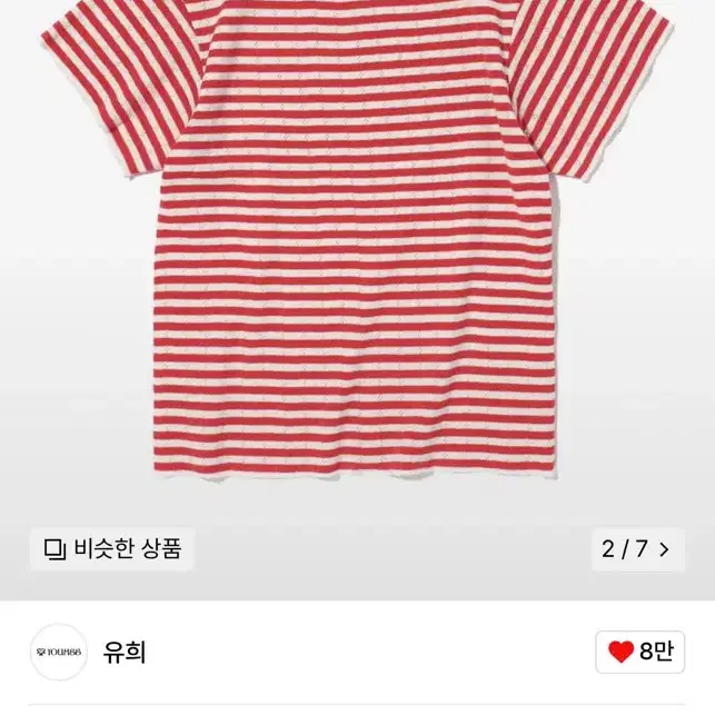 유희 LACE STRIPE T-SHIRTS RED