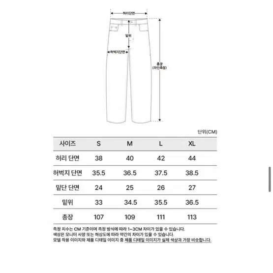 밀로 아카이브 리플렉트 커브드 팬츠 [라이트 블루]