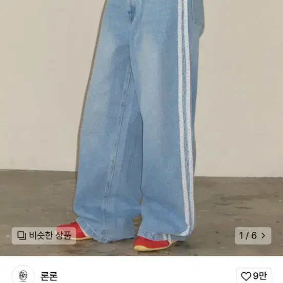 론론SIDE LACE TRACK DENIM PANTS LIGHT BLUE